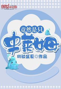 蜜丝佛陀古代美容仪