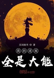 速刷功德符