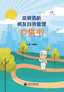 打坐真气阶段