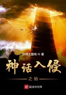 女主要集功德活命