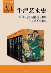 街上唱大悲咒