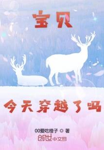 杀人未遂佛教