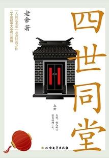 我气哭了百万修行者小说