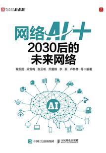 白菩提大号