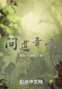 念佛念到不想动