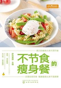 古风白衣寺庙