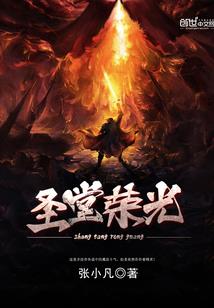 临死的狗听大悲咒