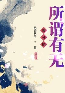 佛说种族歧视