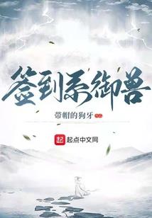 斩小人佛像