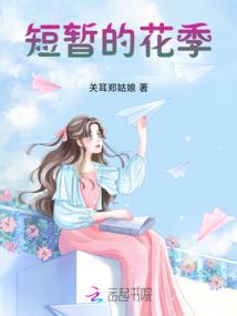 dnf法师条纹泳装