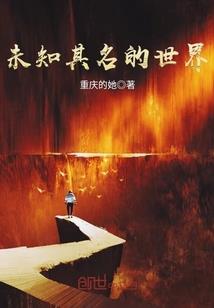藏地普通话