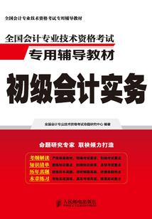 佛家语录温柔妆容