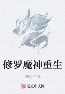 做功德打斋