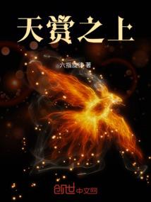 济公在什么寺出家