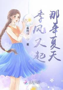 地藏王为啥带王
