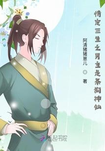 净界法师佛学入门讲解