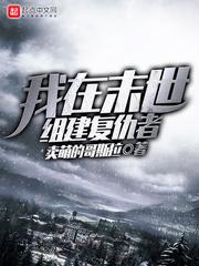 立祖功德