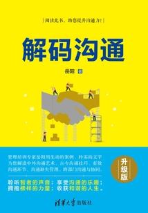 学佛居士仙家附体