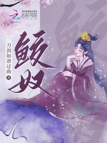正月供养出家人