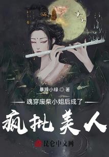 重庆塔山公园观音寺图片