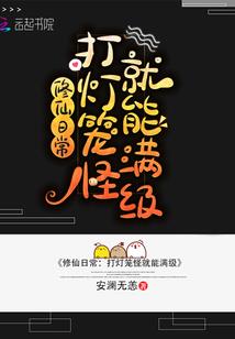 佛菩萨走路
