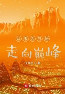 佛教佛佛说天蝎座天蝎