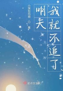 寺庙女婿