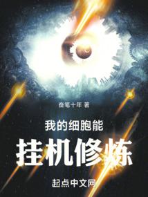 修行易道