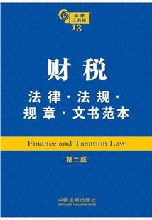 南禅寺开放世界