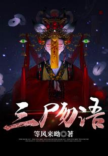 大阪怪物寺庙