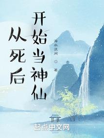 地藏王持剑