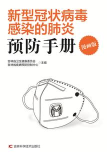 小说佛家武器设定