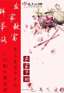 想出家的内尔