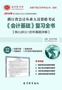 绵阳到五台山攻略