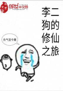 符文法师出装顺序