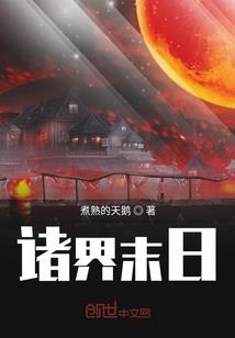 寻找菩萨心
