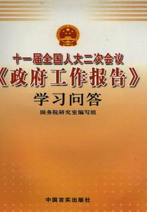 佛学站桩好处