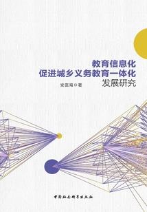 金刚经里边的比丘是什么意思