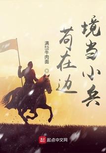 佛说消业的梦境