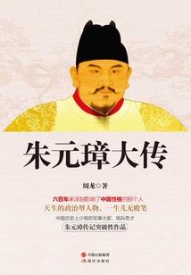 南怀瑾一金刚经说什么