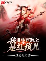 沙雕世界修行