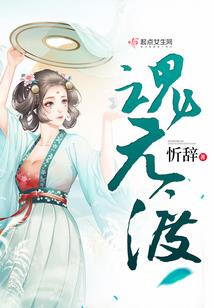 小孩屁股淤青佛经
