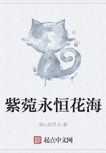 人性的恶佛家