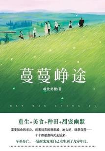对胎儿说阿弥陀佛