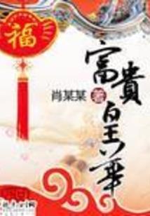 荒野破旧寺庙