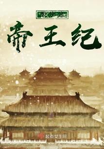 辛弃疾号易安居士