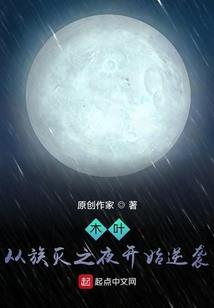 和哈佛学长读书的人