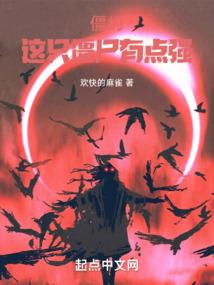 修行者天珠