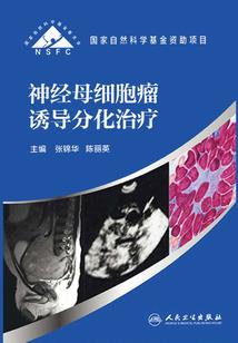 佛说品德高尚的人