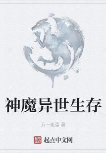 佛经常说女妖界